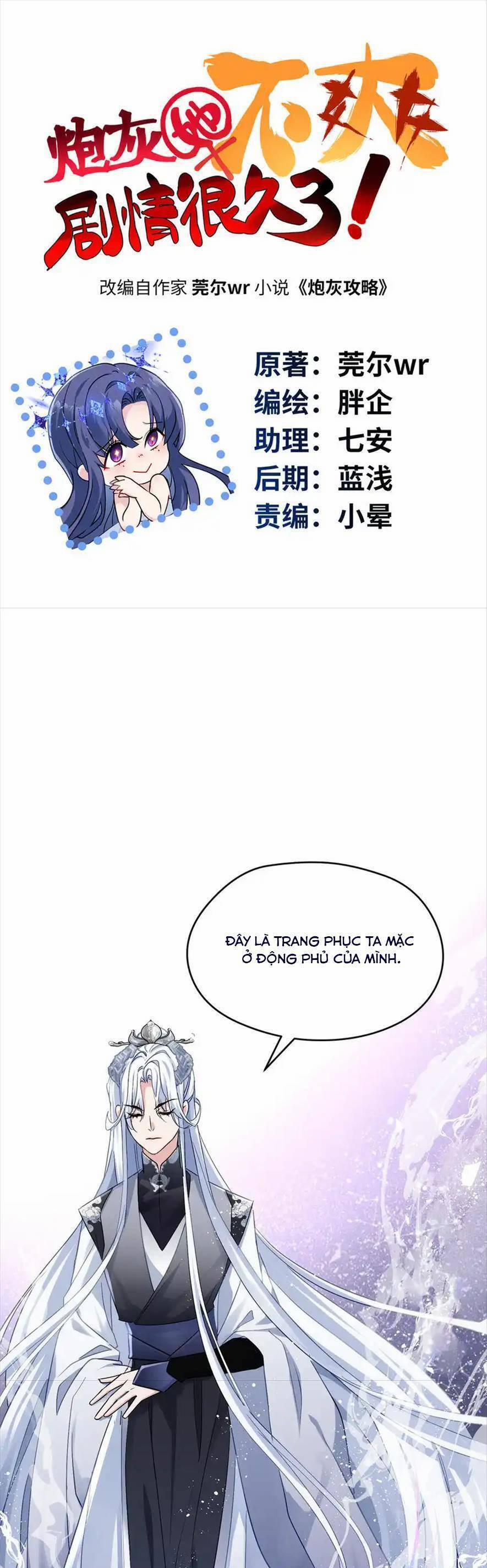 Pháo Hôi Cô Ấy Không Ưa Kịch Bản Này Lâu Rồi 26 trang 3