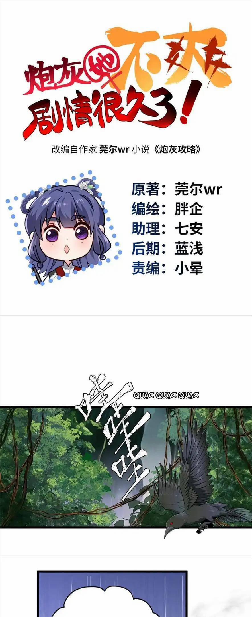 Pháo Hôi Cô Ấy Không Ưa Kịch Bản Này Lâu Rồi 27 trang 3