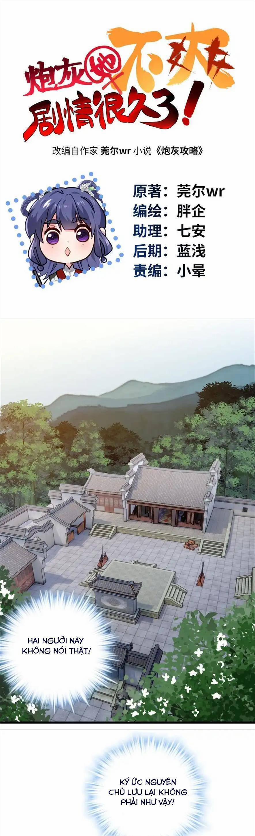 Pháo Hôi Cô Ấy Không Ưa Kịch Bản Này Lâu Rồi 28 trang 3