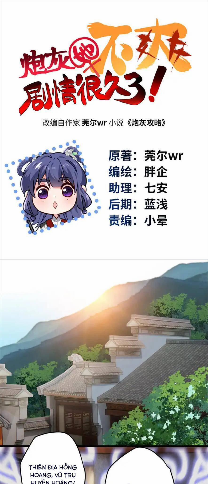 Pháo Hôi Cô Ấy Không Ưa Kịch Bản Này Lâu Rồi 29 trang 3