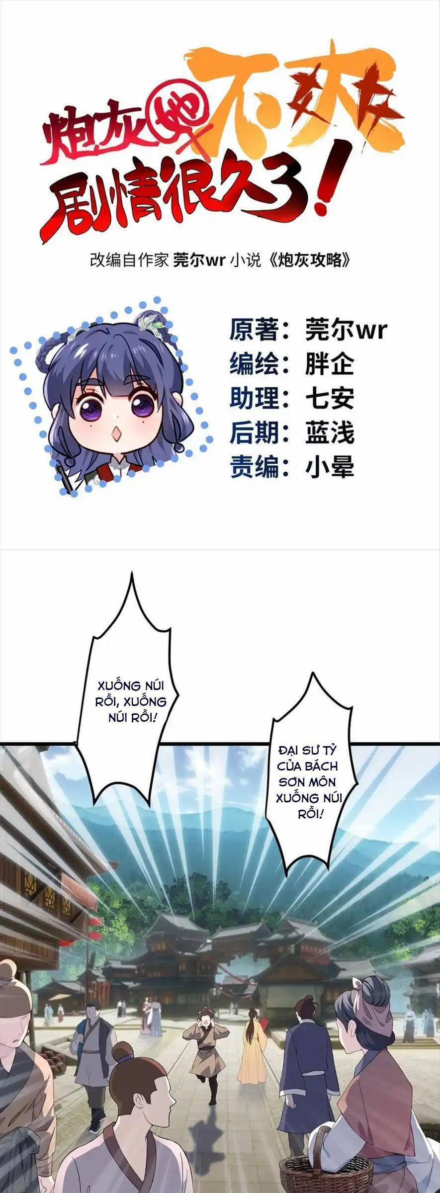 Pháo Hôi Cô Ấy Không Ưa Kịch Bản Này Lâu Rồi 32 trang 3