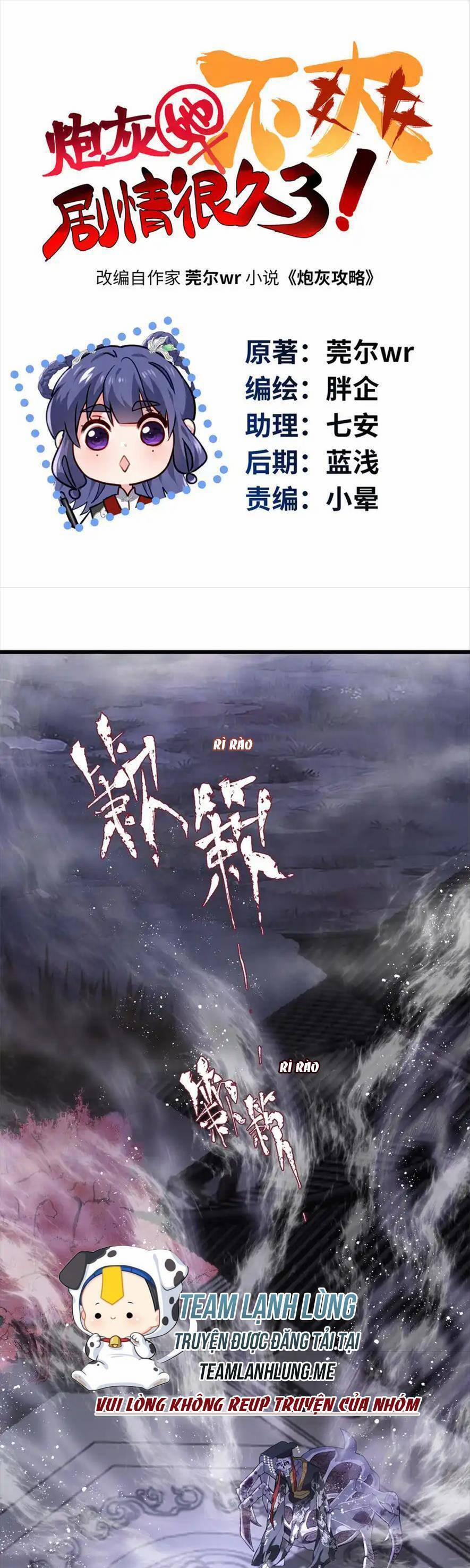 Pháo Hôi Cô Ấy Không Ưa Kịch Bản Này Lâu Rồi 34 trang 3