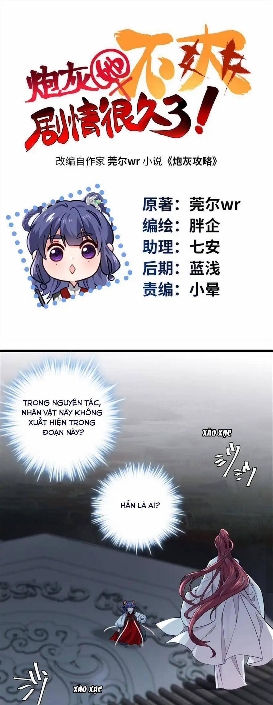 Pháo Hôi Cô Ấy Không Ưa Kịch Bản Này Lâu Rồi 35 trang 3