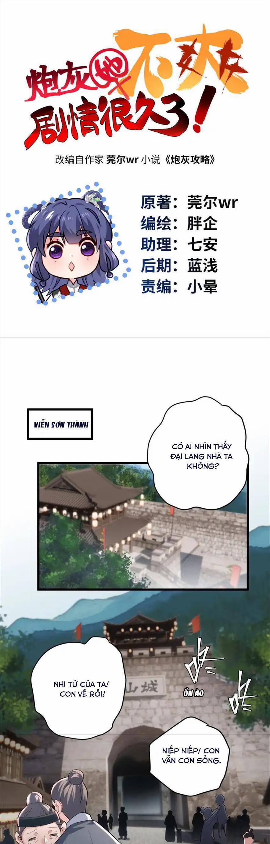 Pháo Hôi Cô Ấy Không Ưa Kịch Bản Này Lâu Rồi 36 trang 3