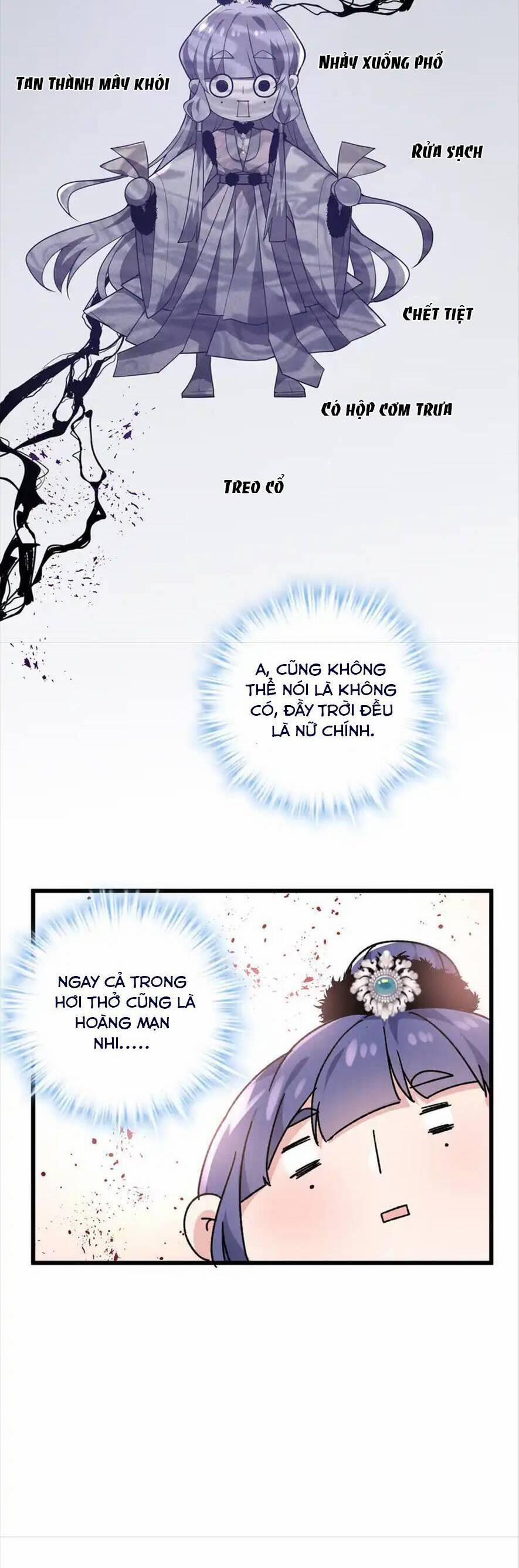 Pháo Hôi Cô Ấy Không Ưa Kịch Bản Này Lâu Rồi 43 trang 15