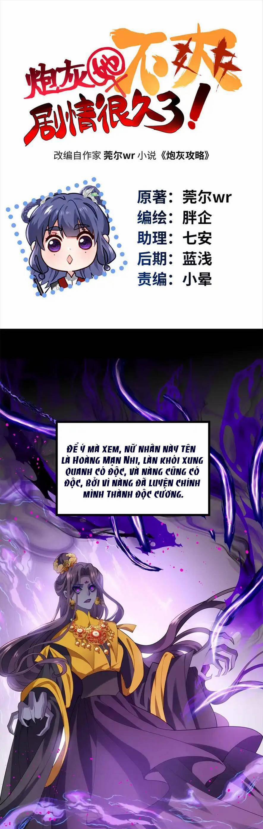 Pháo Hôi Cô Ấy Không Ưa Kịch Bản Này Lâu Rồi 43 trang 3