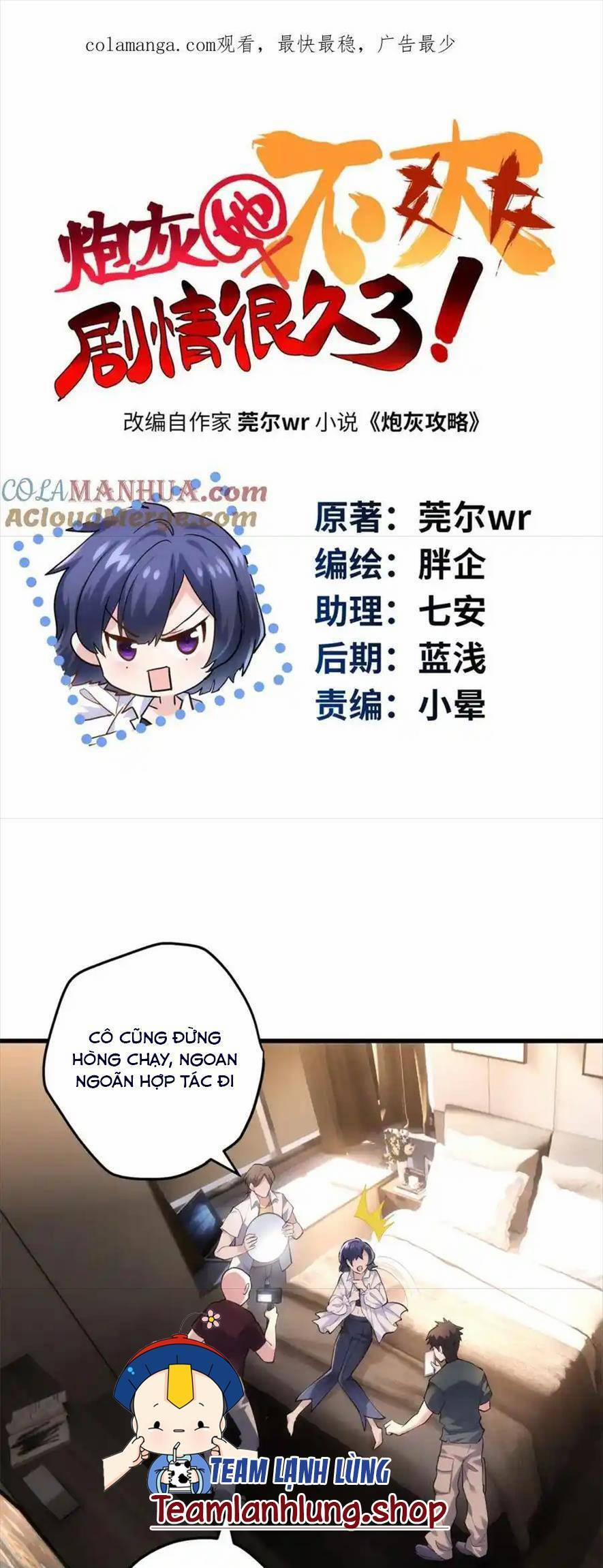 Pháo Hôi Cô Ấy Không Ưa Kịch Bản Này Lâu Rồi 47 trang 0