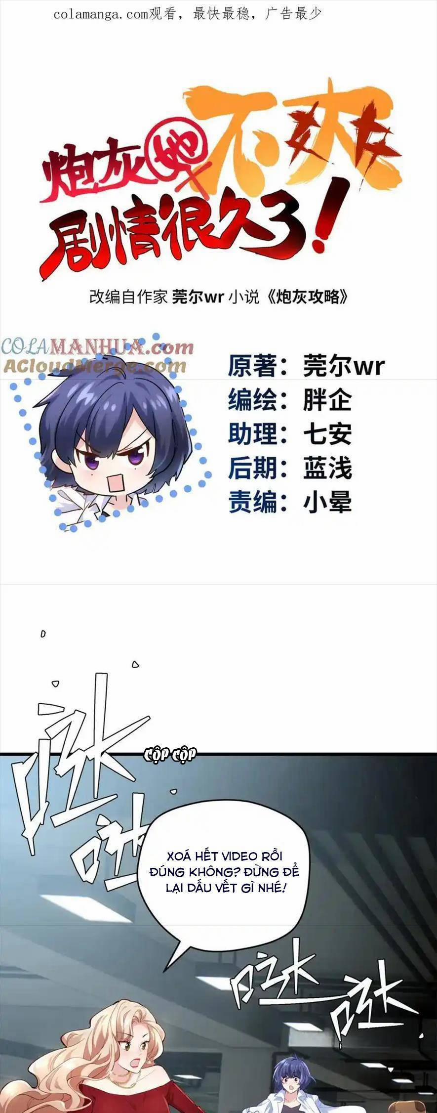 Pháo Hôi Cô Ấy Không Ưa Kịch Bản Này Lâu Rồi 48 trang 3