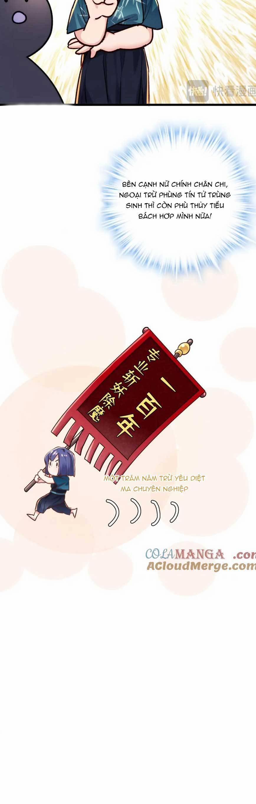 Pháo Hôi Cô Ấy Không Ưa Kịch Bản Này Lâu Rồi 52 trang 11