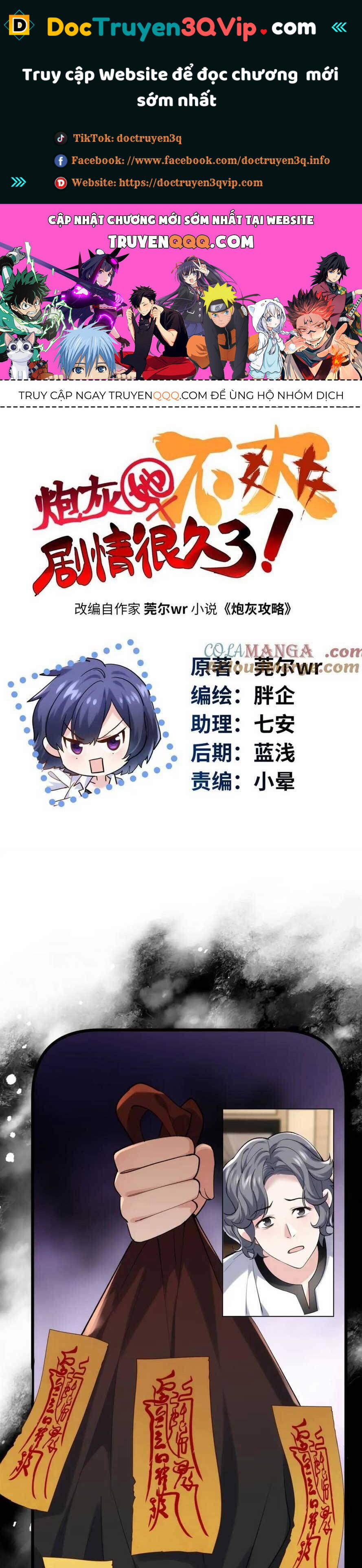 Pháo Hôi Cô Ấy Không Ưa Kịch Bản Này Lâu Rồi 54 trang 0