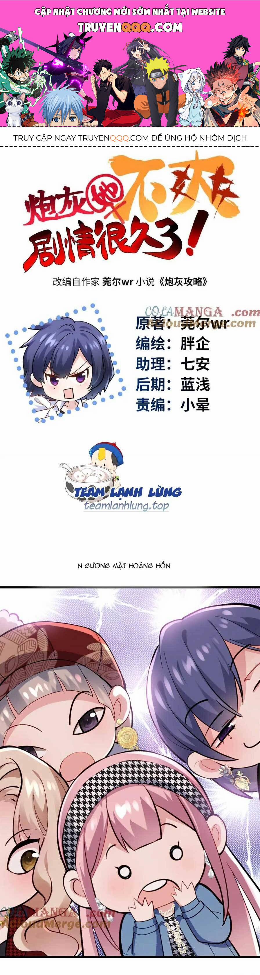 Pháo Hôi Cô Ấy Không Ưa Kịch Bản Này Lâu Rồi 55 trang 0