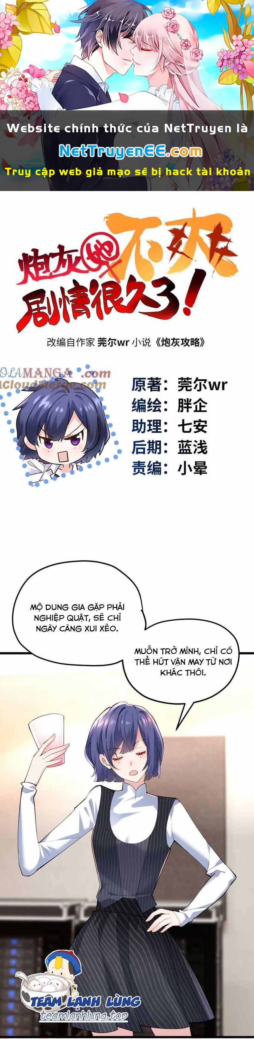 Pháo Hôi Cô Ấy Không Ưa Kịch Bản Này Lâu Rồi 56 trang 0