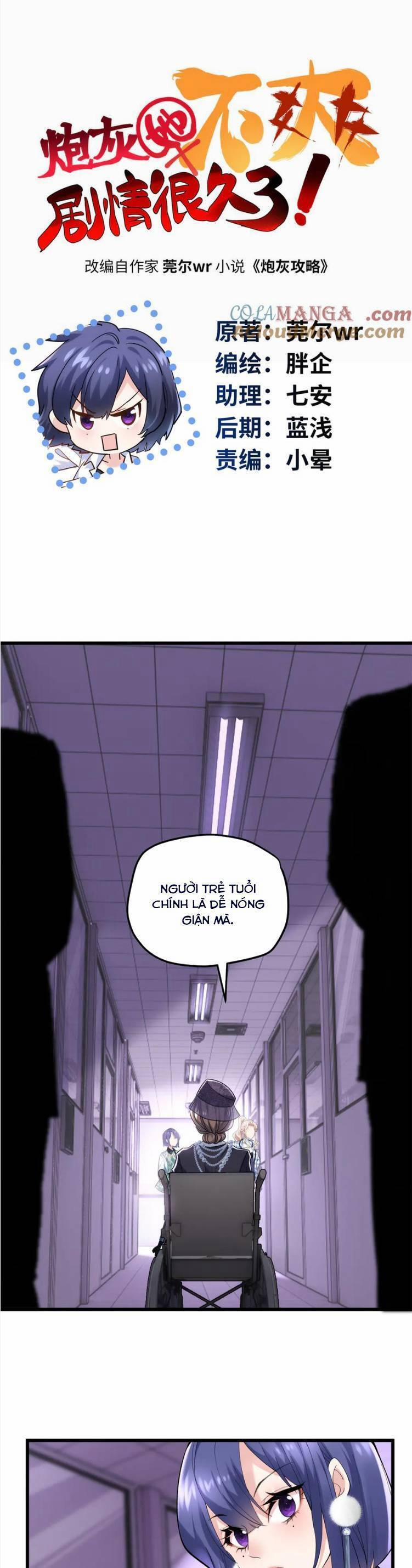 Pháo Hôi Cô Ấy Không Ưa Kịch Bản Này Lâu Rồi 59 trang 3