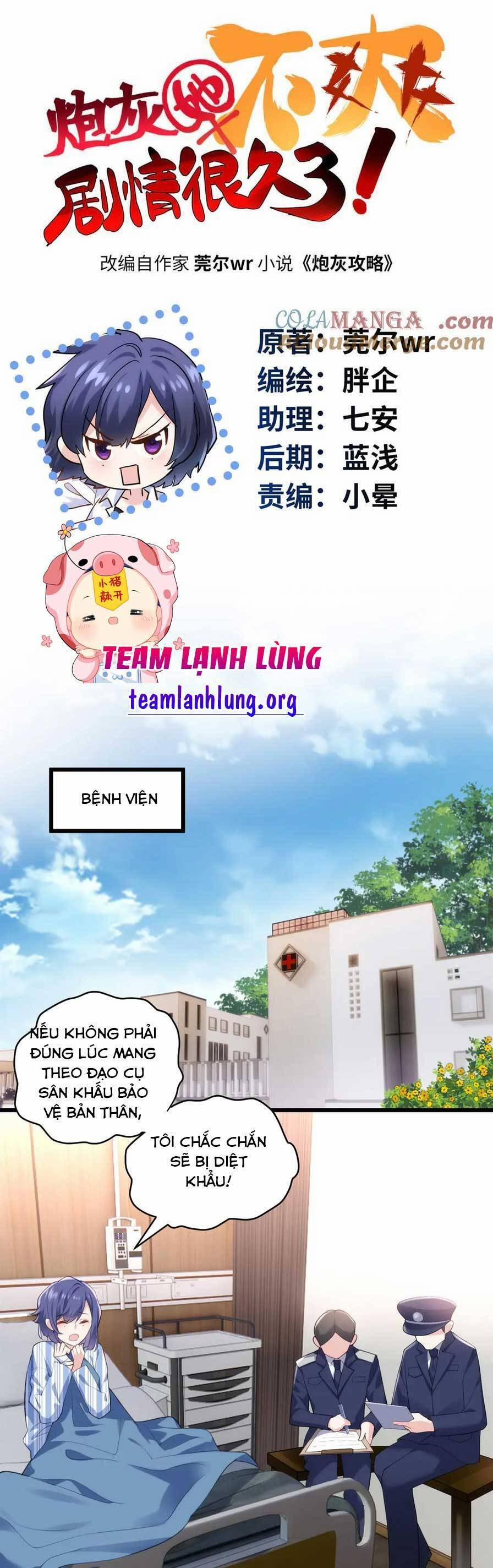 Pháo Hôi Cô Ấy Không Ưa Kịch Bản Này Lâu Rồi 63 trang 0