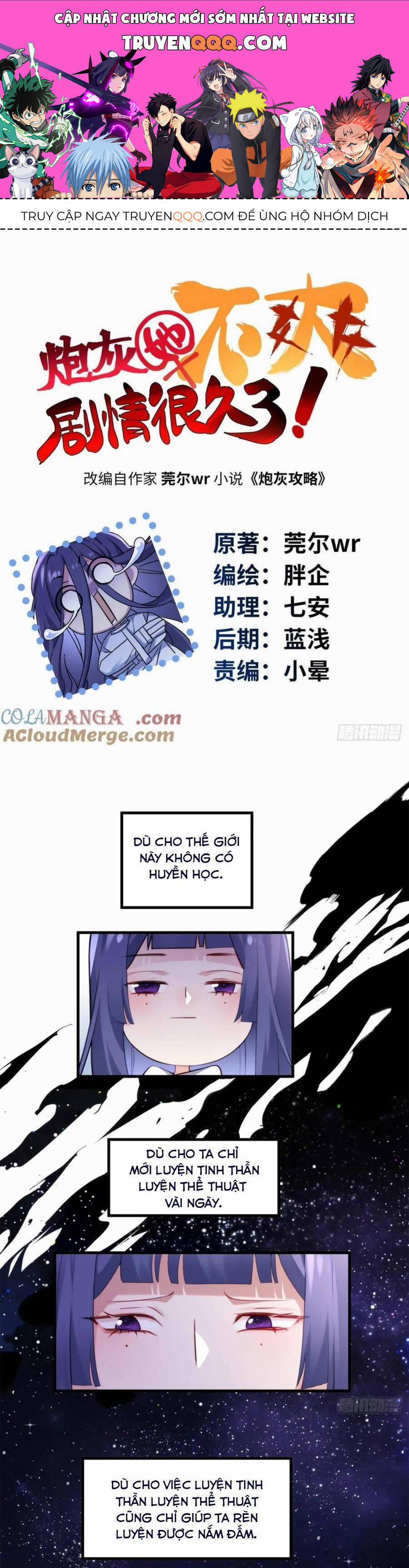 Pháo Hôi Cô Ấy Không Ưa Kịch Bản Này Lâu Rồi 69 trang 0