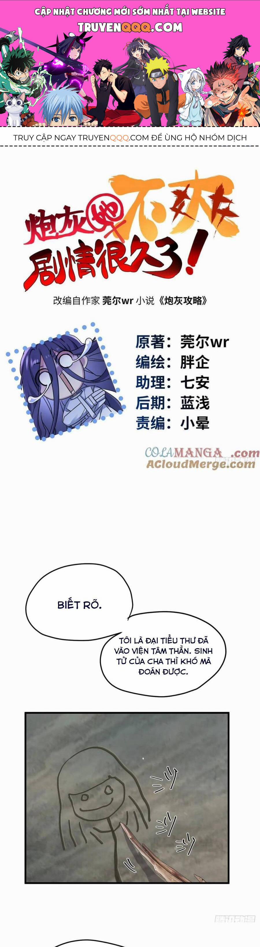 Pháo Hôi Cô Ấy Không Ưa Kịch Bản Này Lâu Rồi 70 trang 0