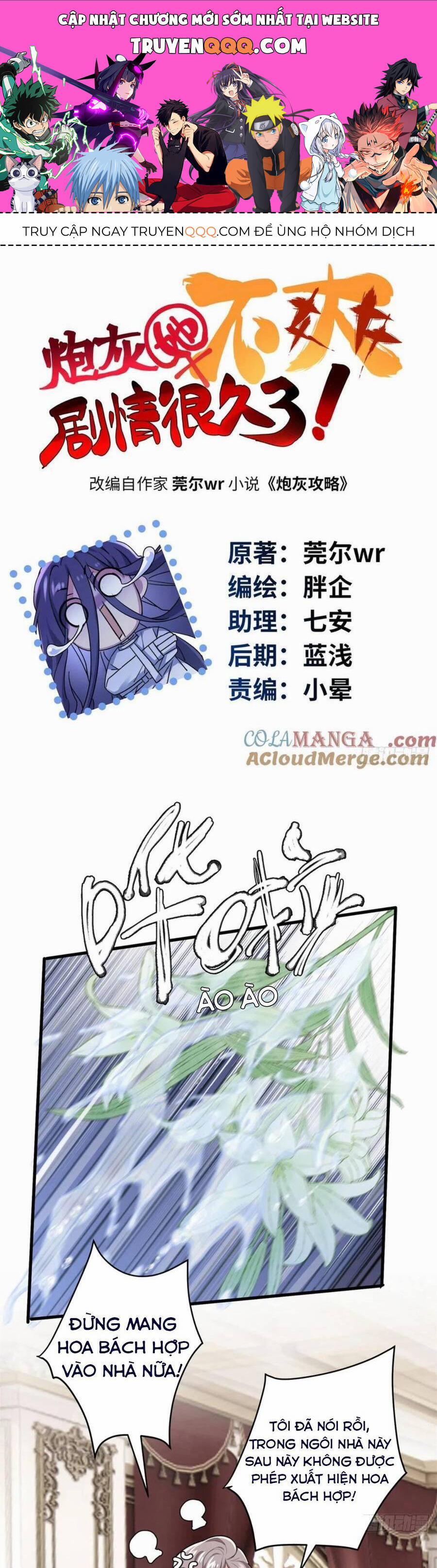 Pháo Hôi Cô Ấy Không Ưa Kịch Bản Này Lâu Rồi 73 trang 0