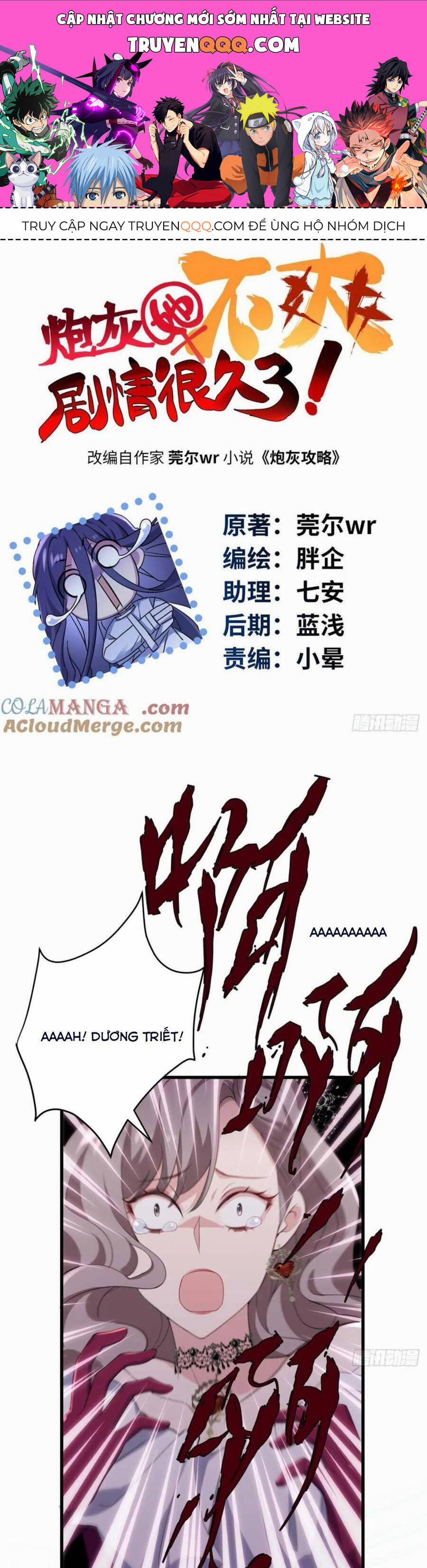 Pháo Hôi Cô Ấy Không Ưa Kịch Bản Này Lâu Rồi 78 trang 0