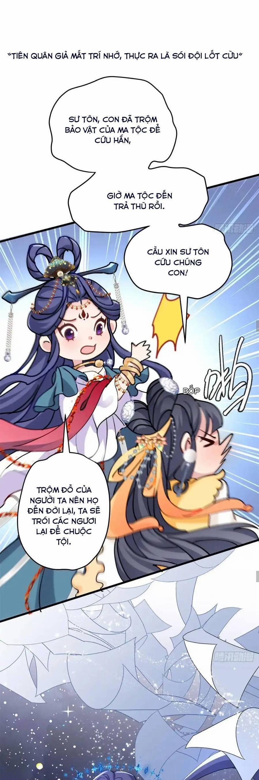 Pháo Hôi Cô Ấy Không Ưa Kịch Bản Này Lâu Rồi 82 trang 15