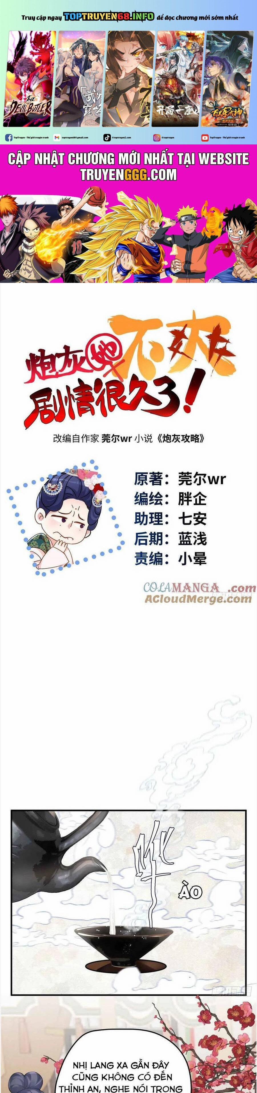 Pháo Hôi Cô Ấy Không Ưa Kịch Bản Này Lâu Rồi 84 trang 0