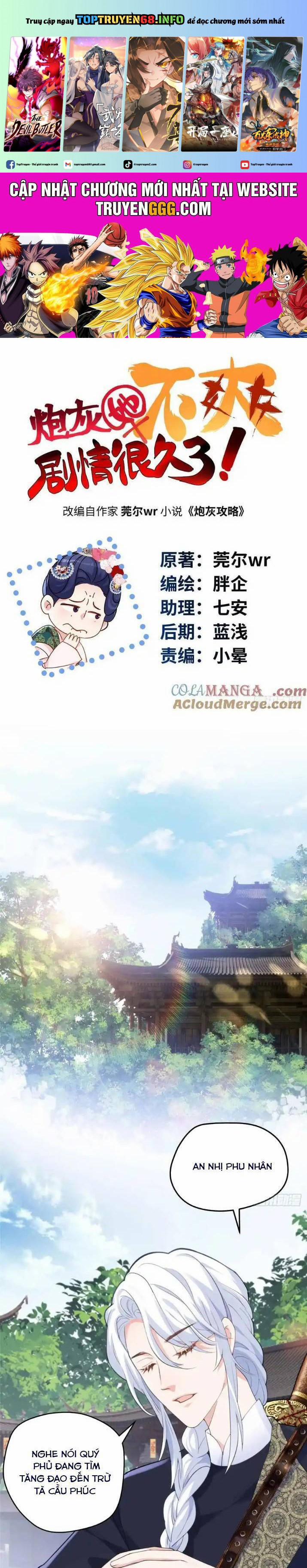 Pháo Hôi Cô Ấy Không Ưa Kịch Bản Này Lâu Rồi 85 trang 0