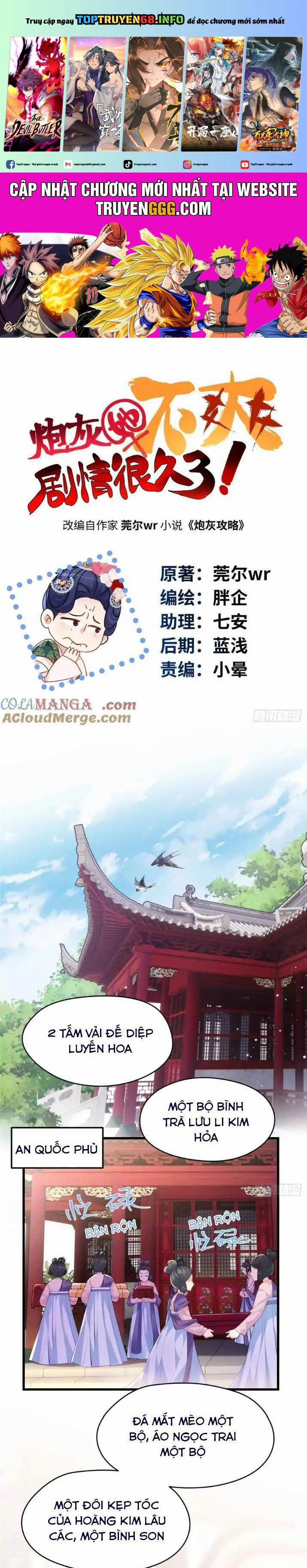 Pháo Hôi Cô Ấy Không Ưa Kịch Bản Này Lâu Rồi 86 trang 0