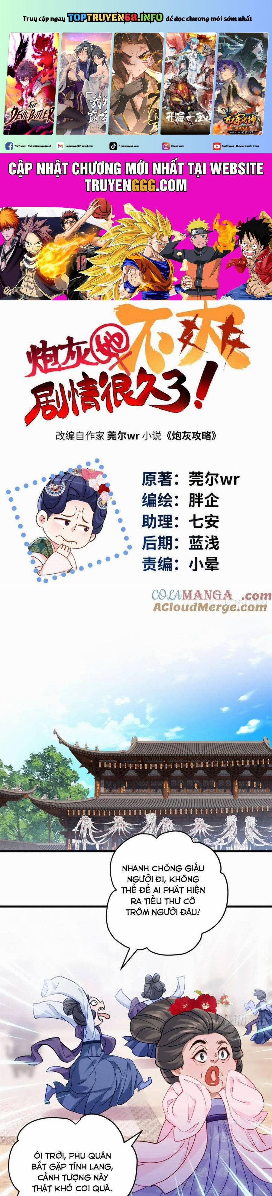 Pháo Hôi Cô Ấy Không Ưa Kịch Bản Này Lâu Rồi 87 trang 0