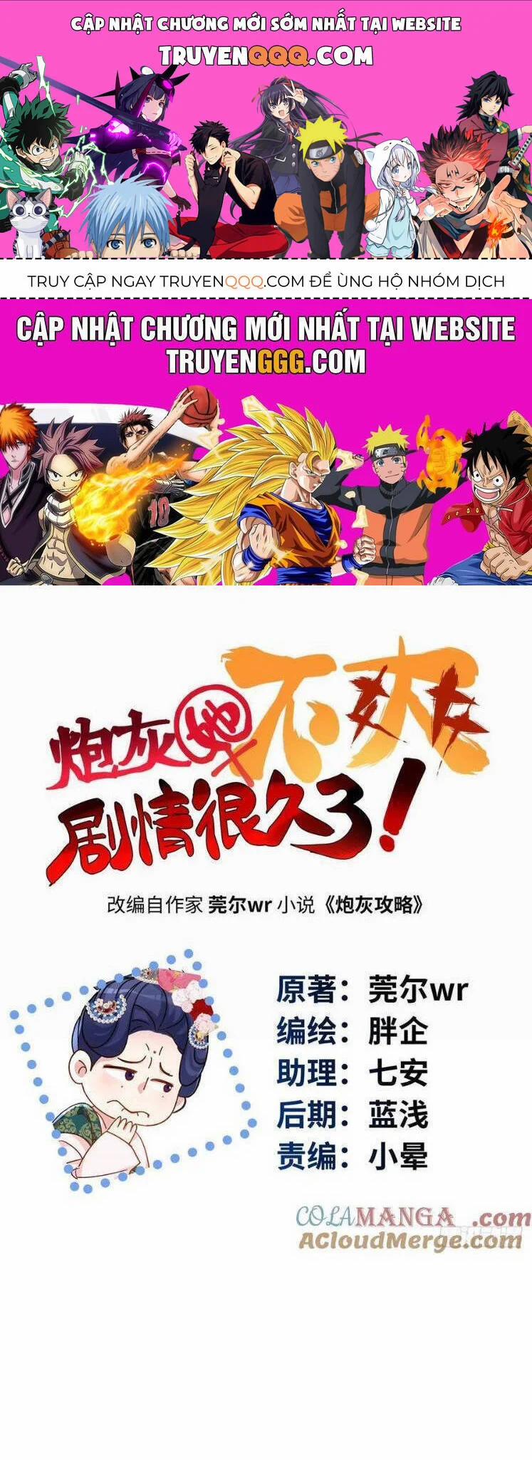 Pháo Hôi Cô Ấy Không Ưa Kịch Bản Này Lâu Rồi 88 trang 0