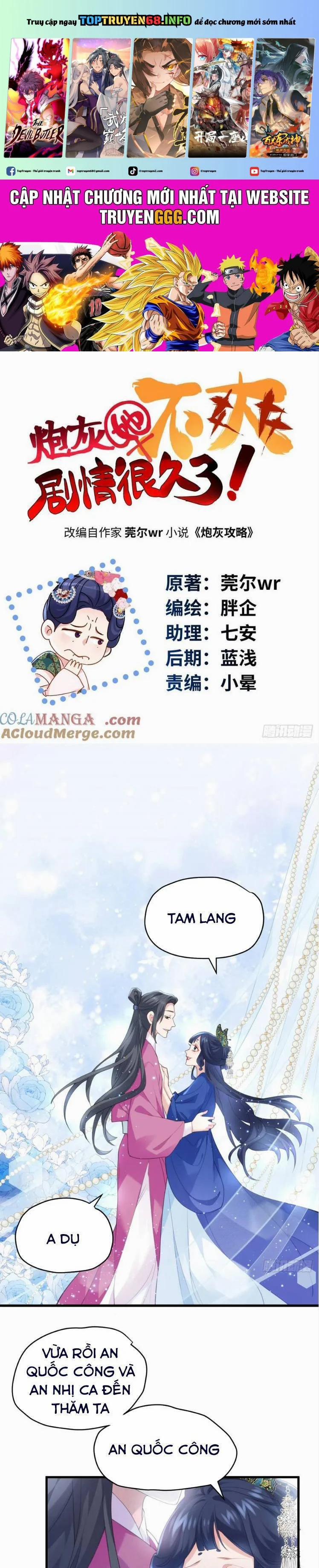 Pháo Hôi Cô Ấy Không Ưa Kịch Bản Này Lâu Rồi 89 trang 0