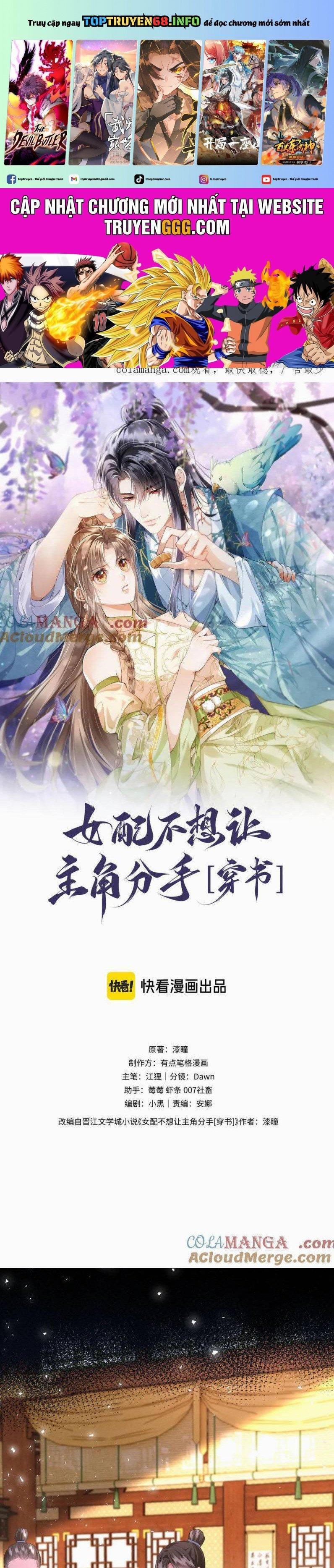 Pháo Hôi Cô Ấy Không Ưa Kịch Bản Này Lâu Rồi 90 trang 0