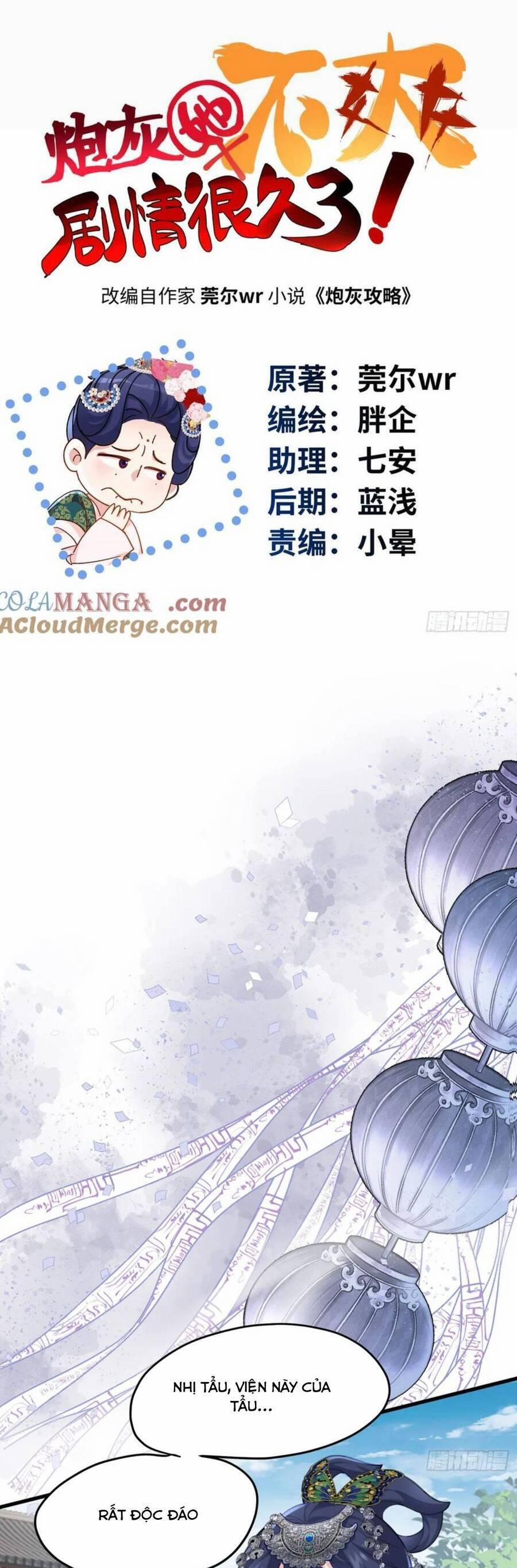 Pháo Hôi Cô Ấy Không Ưa Kịch Bản Này Lâu Rồi 92 trang 1