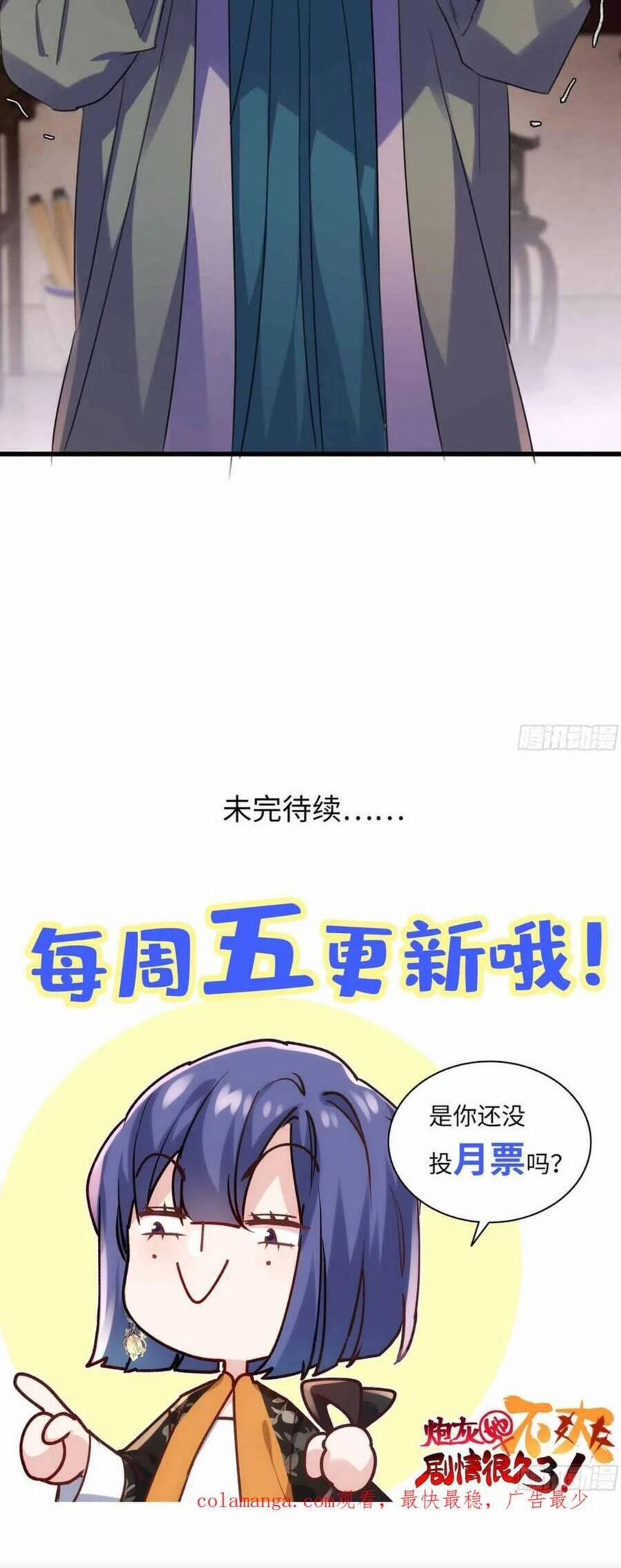 Pháo Hôi Cô Ấy Không Ưa Kịch Bản Này Lâu Rồi 93 trang 26