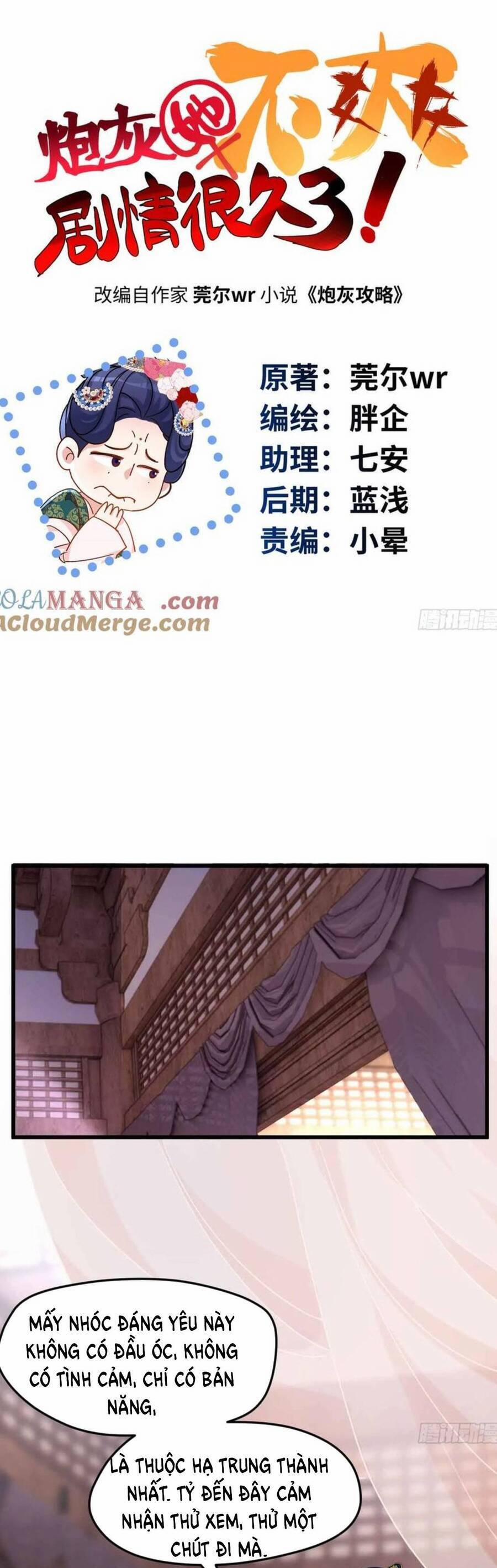 Pháo Hôi Cô Ấy Không Ưa Kịch Bản Này Lâu Rồi 96 trang 1