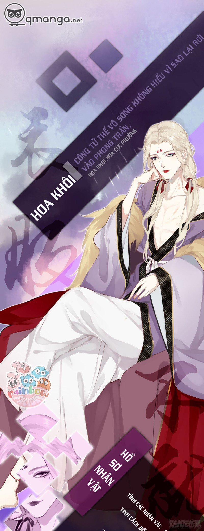 Pháo Hôi Công Chúa Làm Loạn Đến Cuối Cùng 1 trang 13