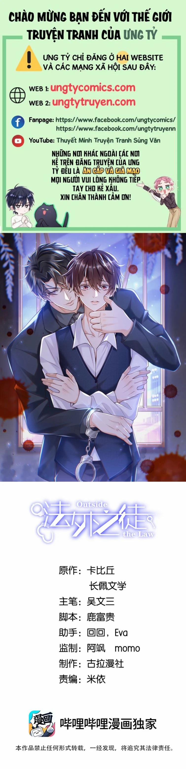 Pháp Ngoại Chi Đồ 51 trang 0