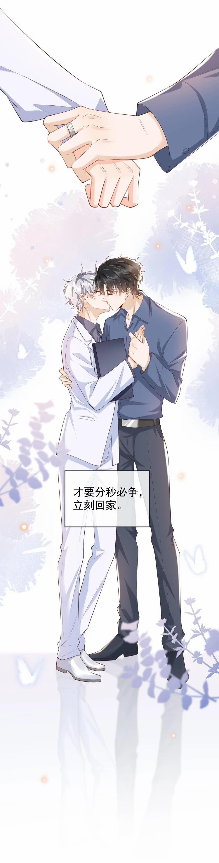 Pháp Ngoại Chi Đồ 52 trang 19