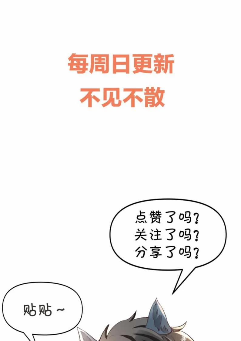 Pháp Ngoại Chi Đồ 54 trang 35