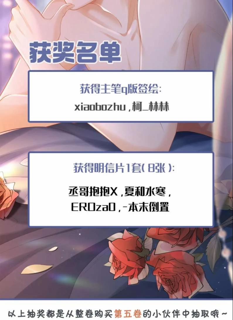 Pháp Ngoại Chi Đồ 55 trang 59