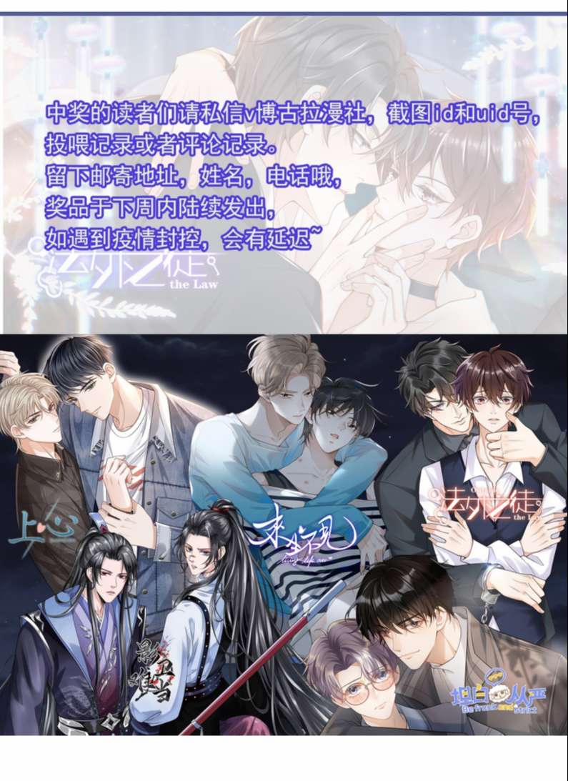 Pháp Ngoại Chi Đồ 55 trang 60