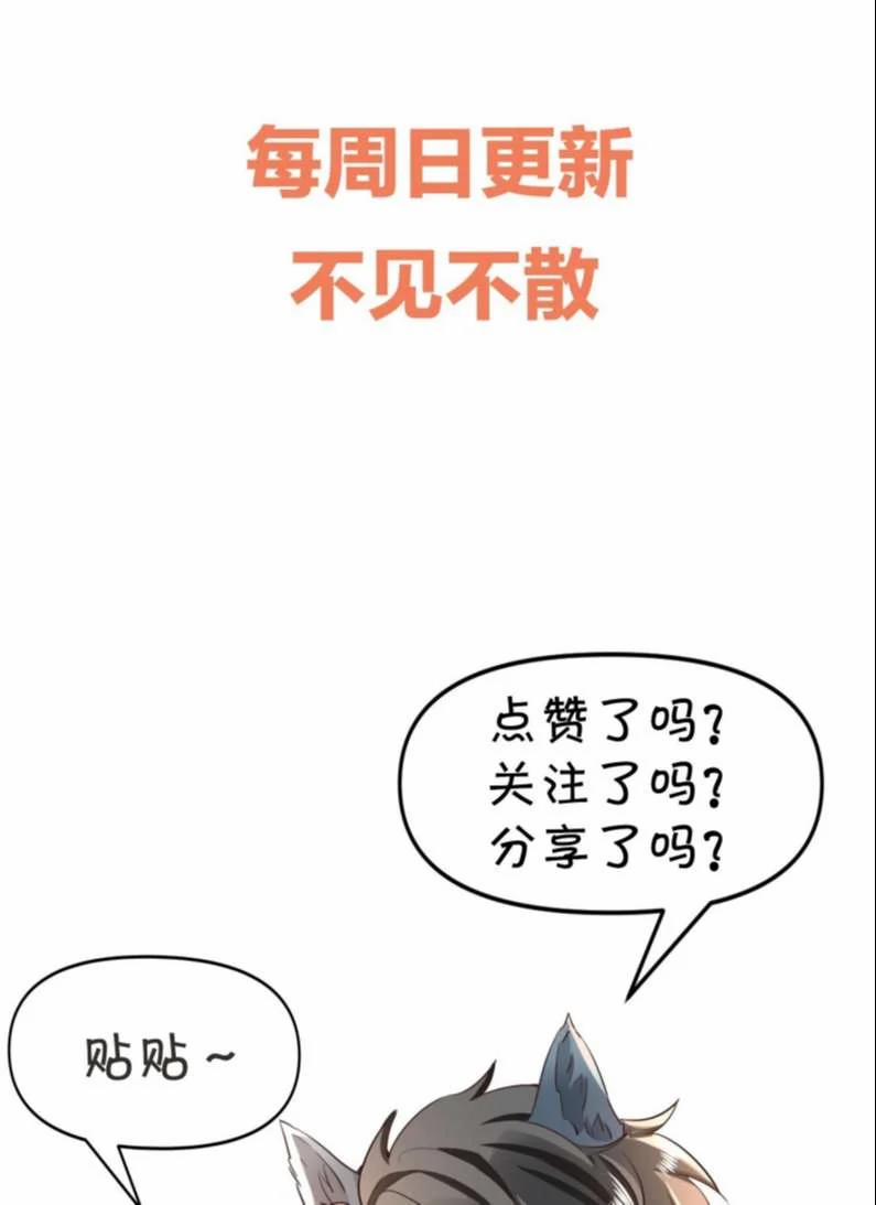 Pháp Ngoại Chi Đồ 55 trang 61