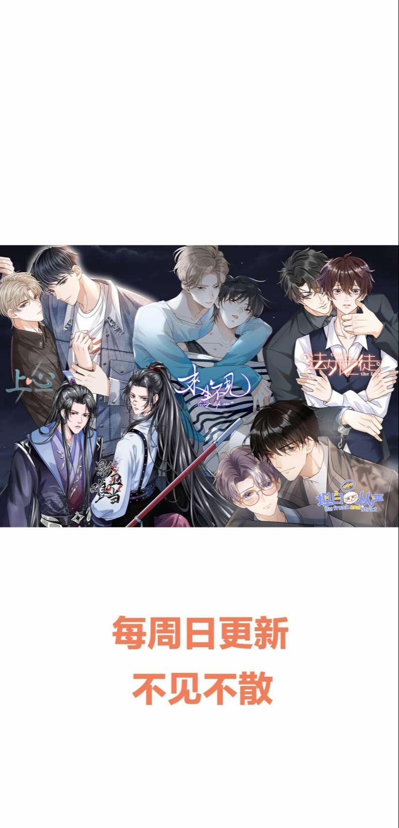 Pháp Ngoại Chi Đồ 57 trang 48