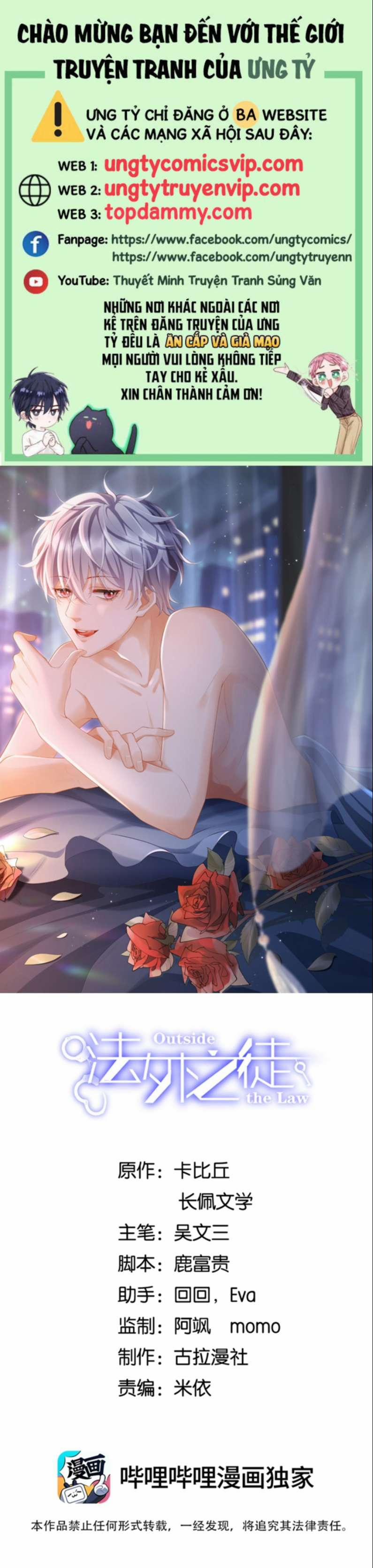 Pháp Ngoại Chi Đồ 60 trang 0