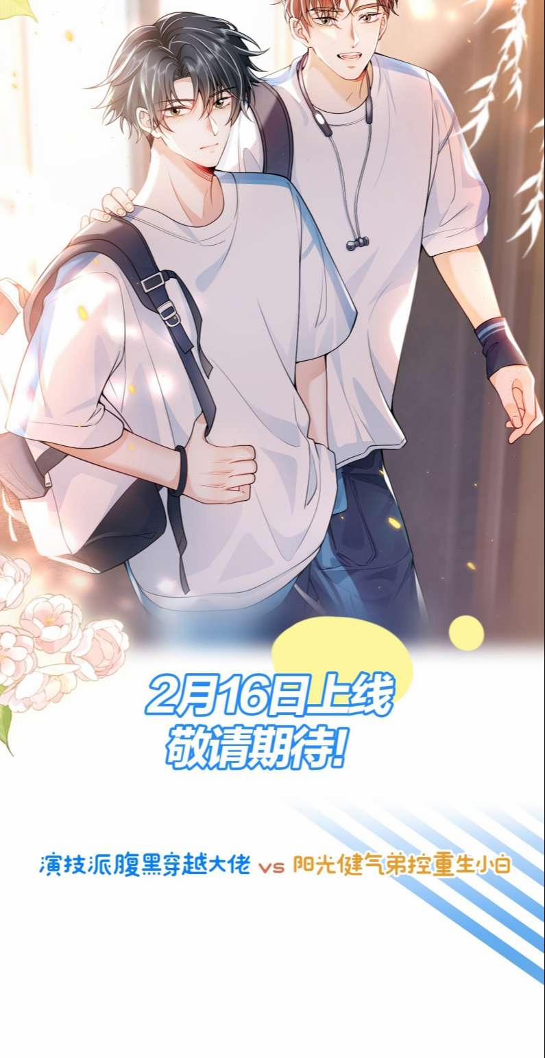 Pháp Ngoại Chi Đồ 62 trang 52