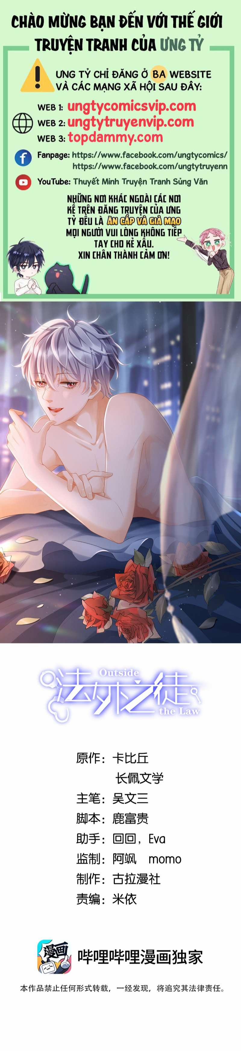 Pháp Ngoại Chi Đồ 63 trang 0