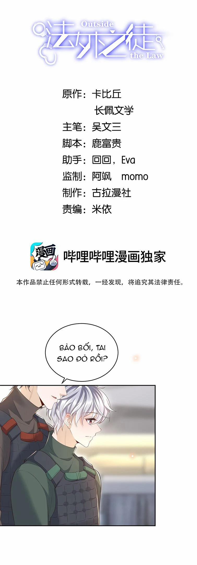 Pháp Ngoại Chi Đồ 64 trang 1