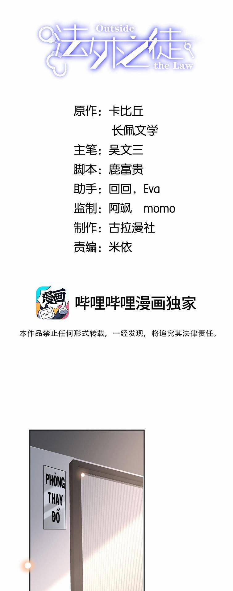 Pháp Ngoại Chi Đồ 65 trang 1