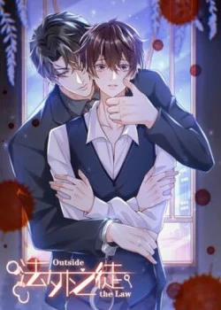 Đọc truyện tranh Pháp Ngoại Chi Đồ