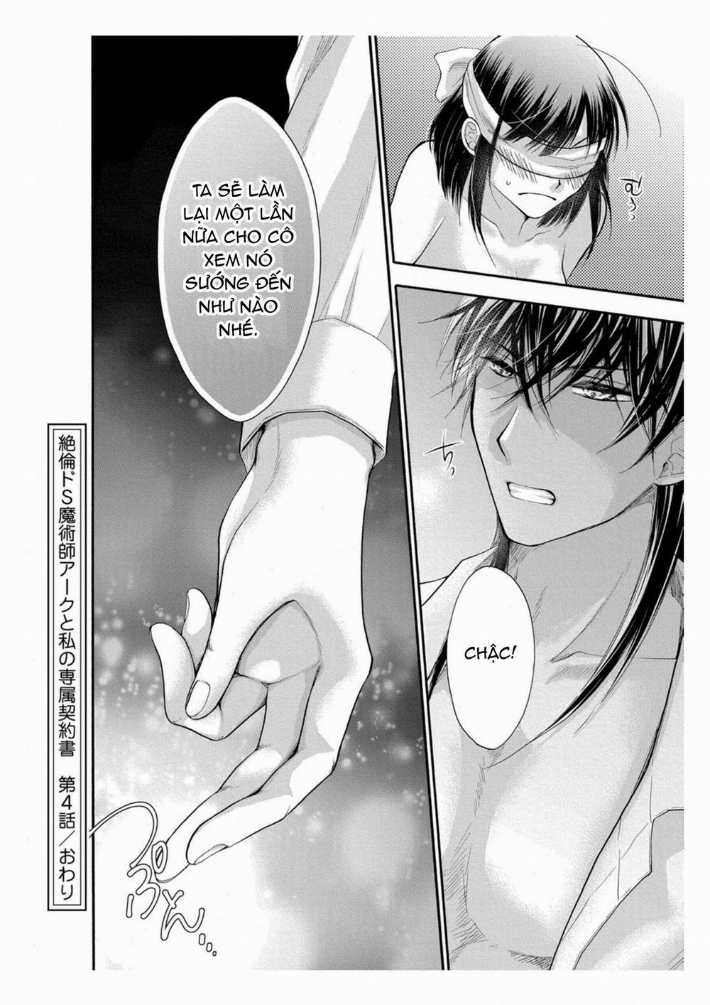 Pháp Sư Bạo Dâm Vô Song Và Bản Hợp Đồng Độc Quyền Của Tôi 5.2 trang 13