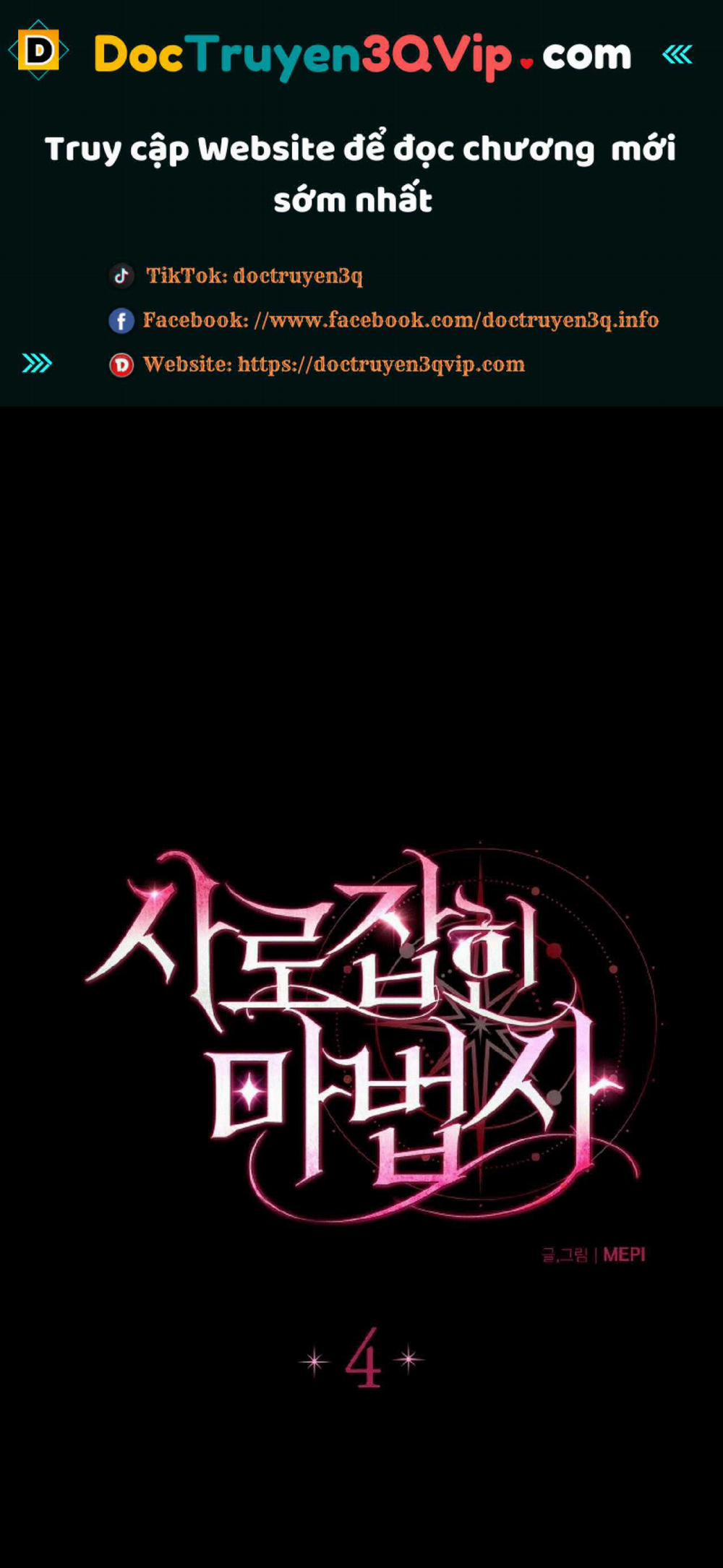 Pháp Sư Bị Giam Cầm 4 trang 0