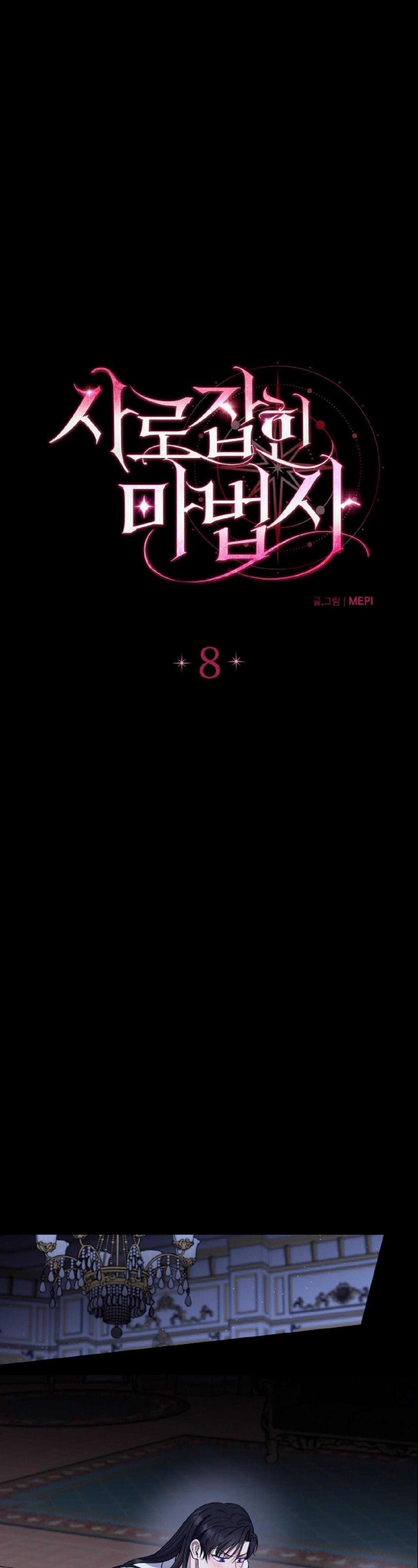 Pháp Sư Bị Giam Cầm 8 trang 4